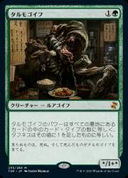 2213640 B