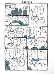 690709 B