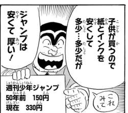 87458 B