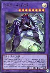 53285 B