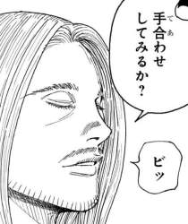 45693 B
