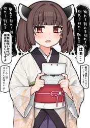 498686 B