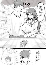 253625 B