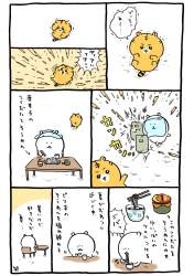 543552 B