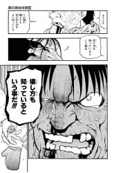 264509 B