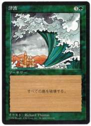 34055 B
