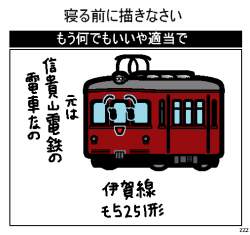 21475 B