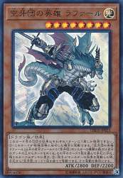 55761 B