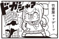 260665 B