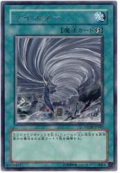 57193 B