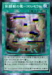 2412717 B