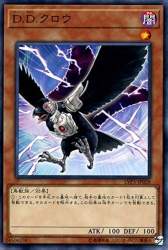 82814 B