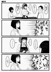 894068 B