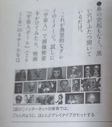 311757 B