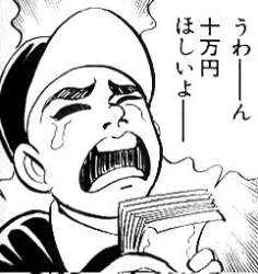 28434 B