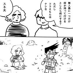 77595 B