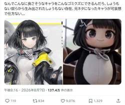 67817 B