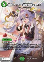 98738 B