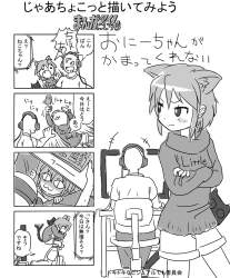 365494 B