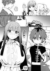 525754 B
