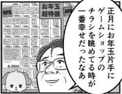 55670 B