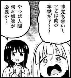 90421 B