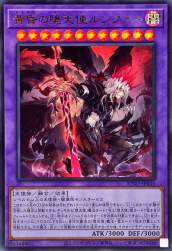144431 B