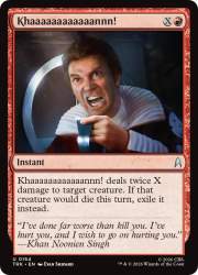147441 B