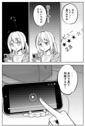 745663 B