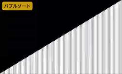 3065137 B