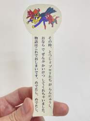 104486 B