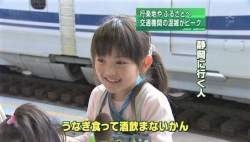 25237 B