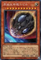 423350 B