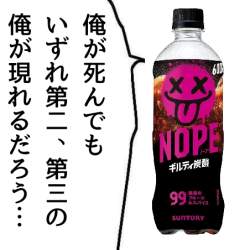 87882 B
