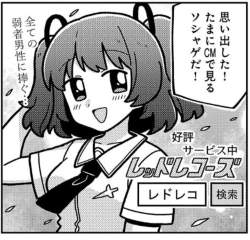 292881 B