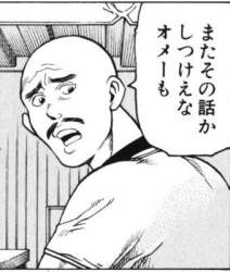 25938 B