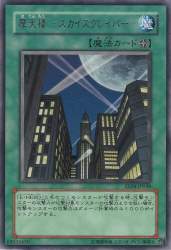 282474 B