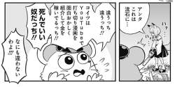 86990 B