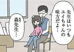 70246 B
