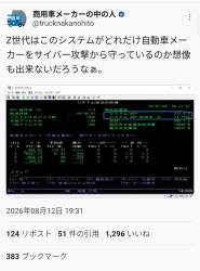 541466 B