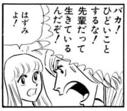 593467 B