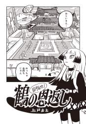 345001 B