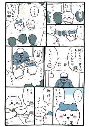 372691 B