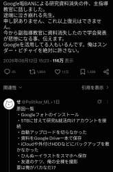482974 B