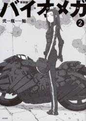10856 B