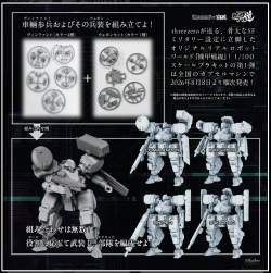 275141 B