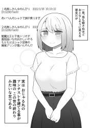 242343 B