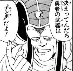 174808 B