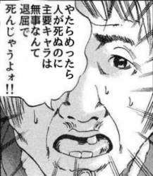 703118 B