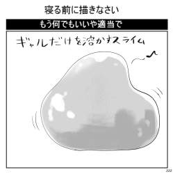 253761 B